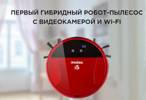Cleverpanda i5