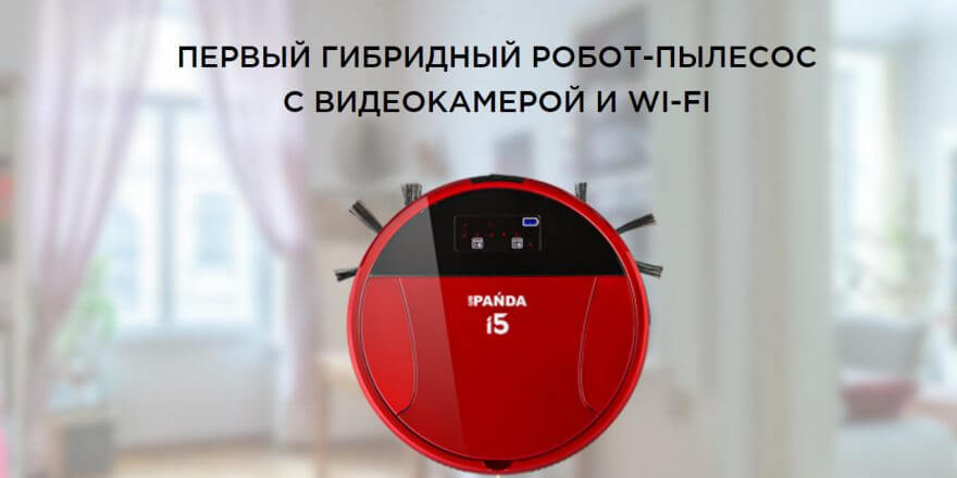 Photo Panda i5