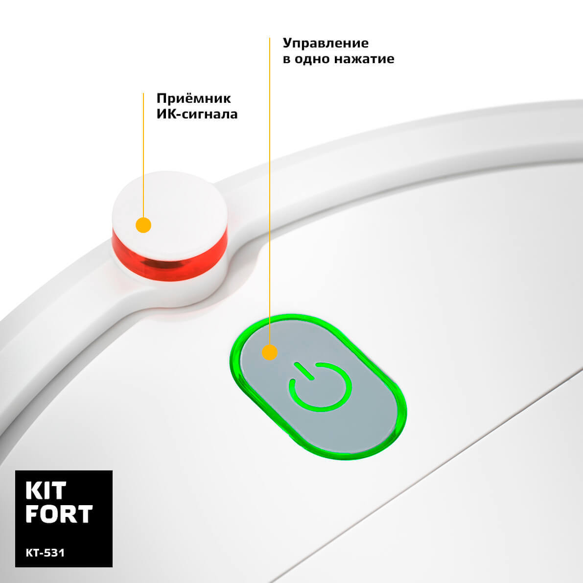 bouton d'alimentation du robot bouton d'alimentation du robot