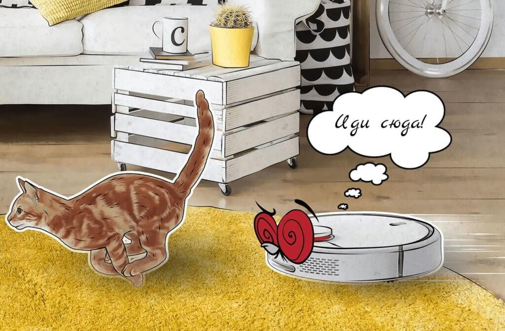 Aspirateur robot parlant