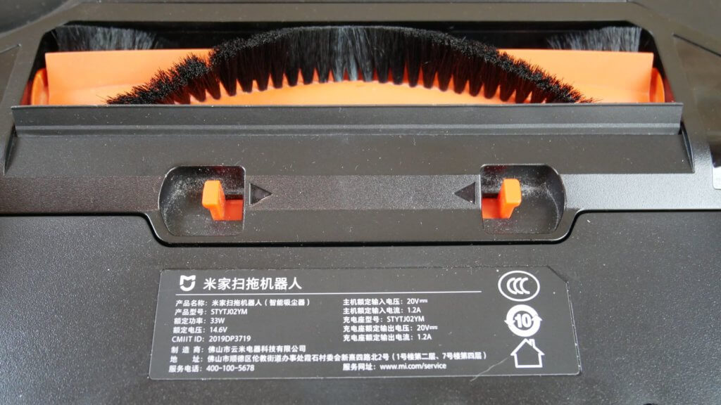 La version chinoise du Xiaomi Mijia LDS