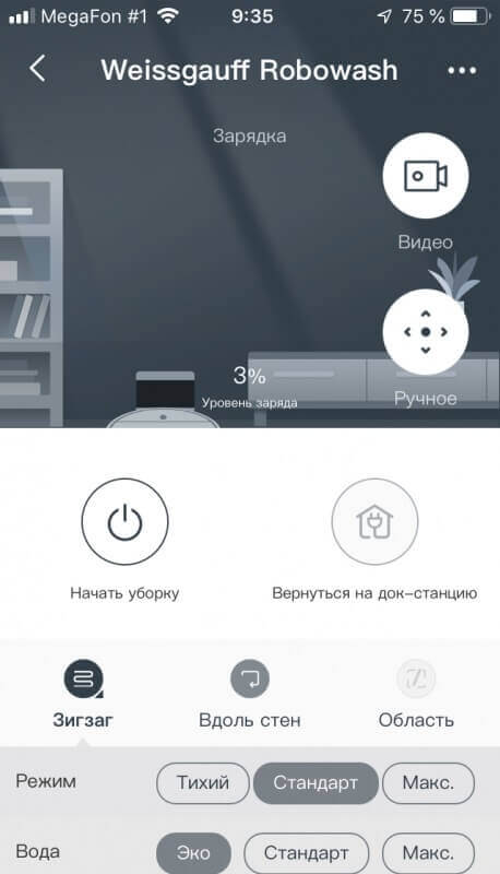 Application