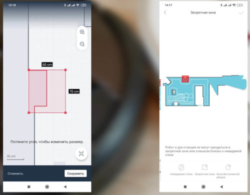 Déplacement du robot avec une carte enregistrée