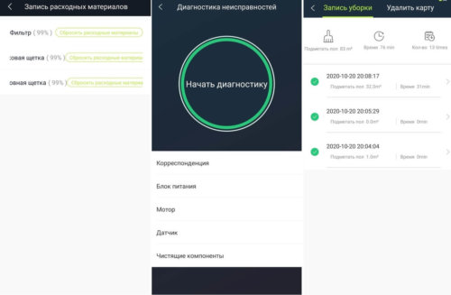 Fonctions de l'application