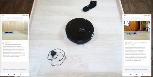 Roborock a détecté une chaussette et un cordon sur le sol.