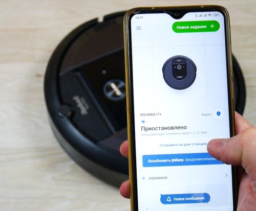 Application iRobot Home