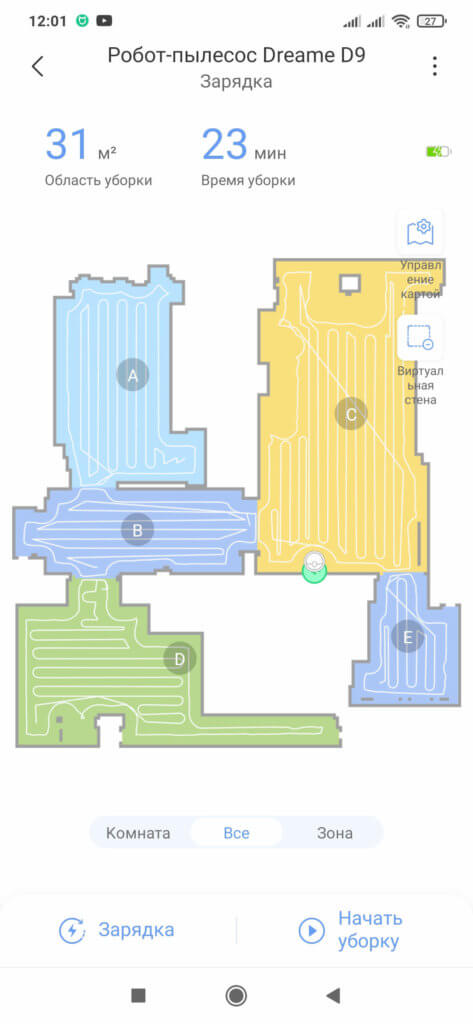 Navigation dans le logement
