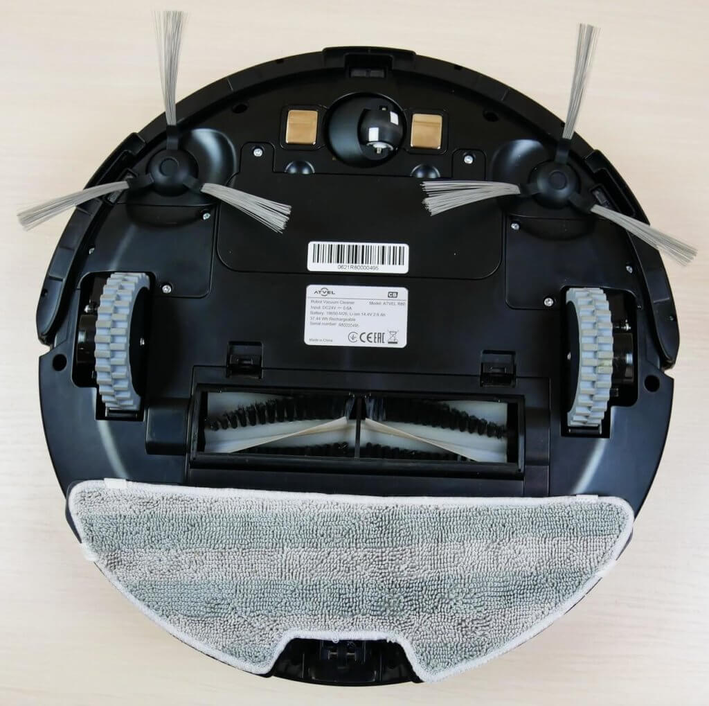 Vue de dessous de l'Atvel SmartGyro R80