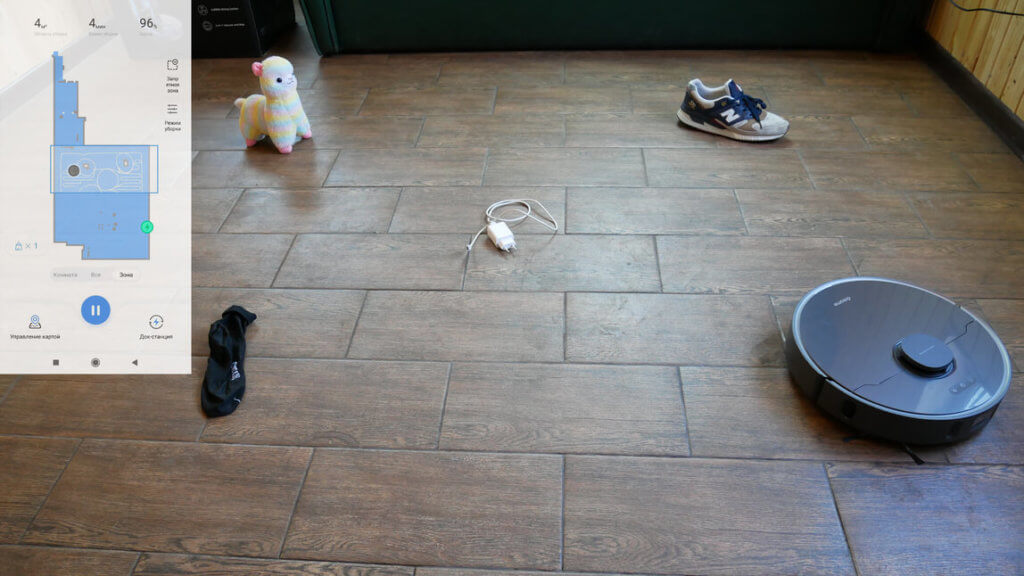 Identifier les objets au sol