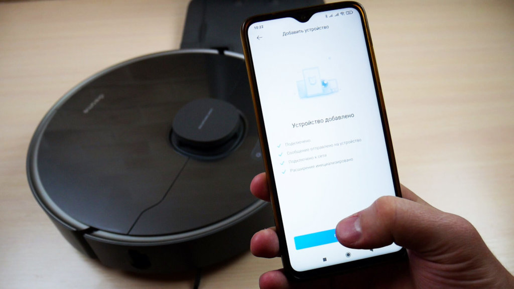 Connexion à l'application