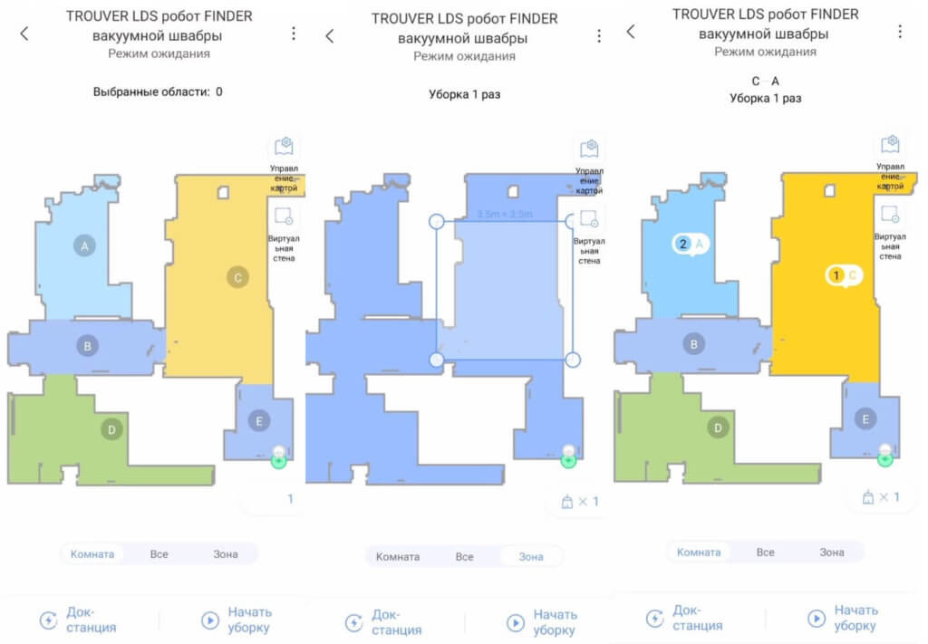 Modes de fonctionnement