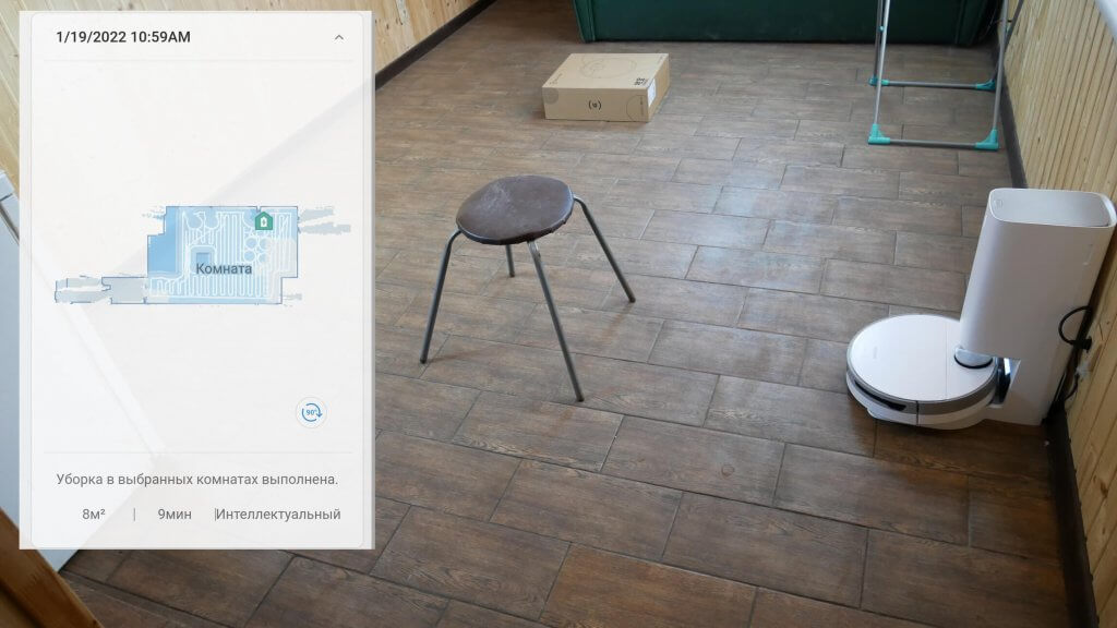 Navigation dans les pièces avec Samsung Jet Bot+