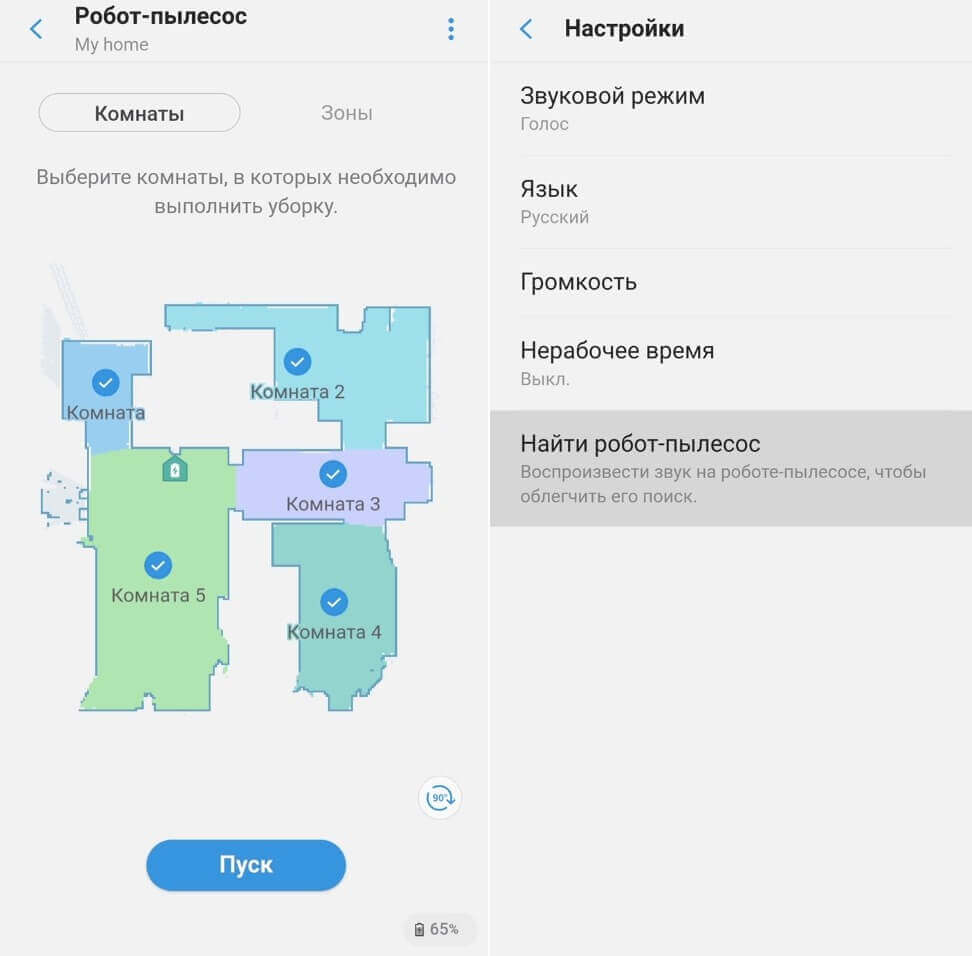 Fonctionnalités du Samsung Jet Bot+