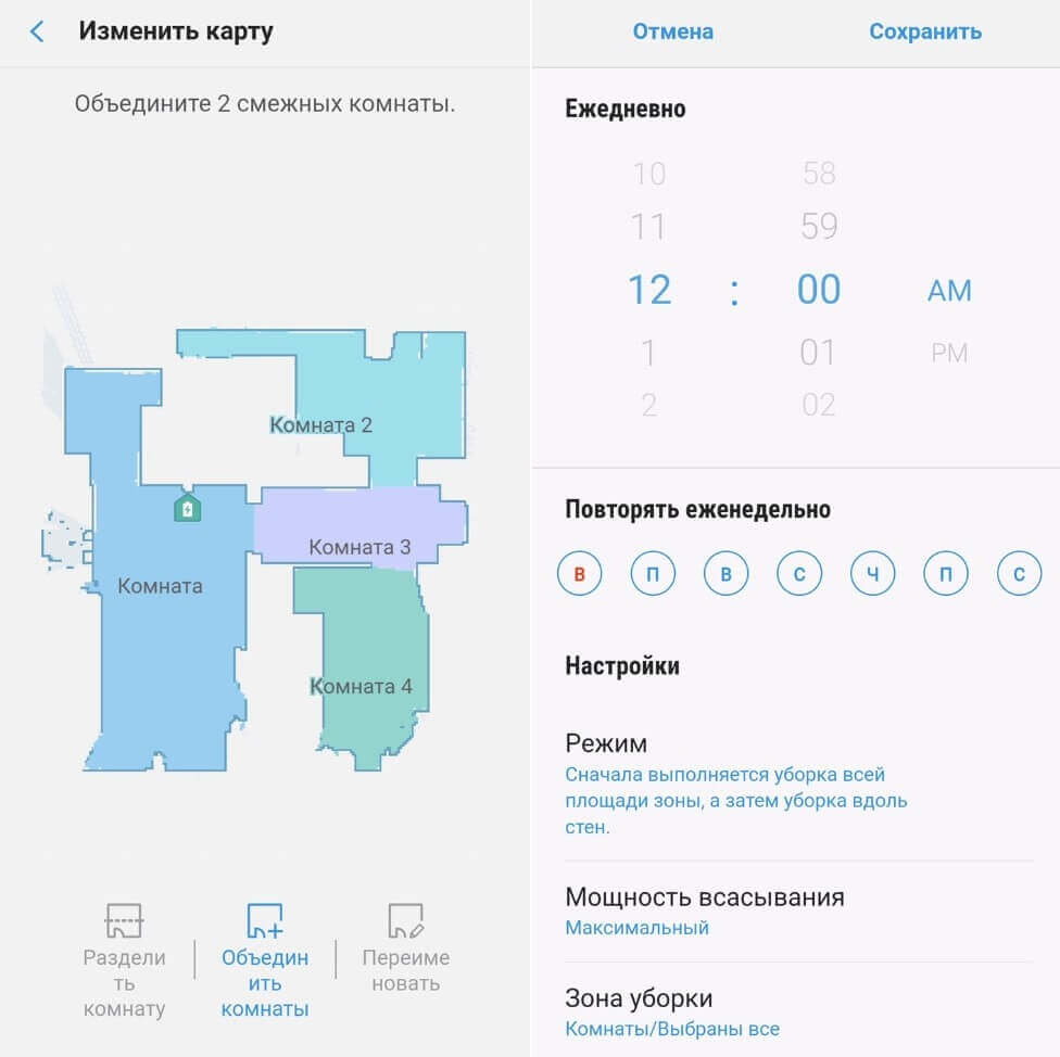 Sélectionnez les zones de nettoyage et établissez un planning.