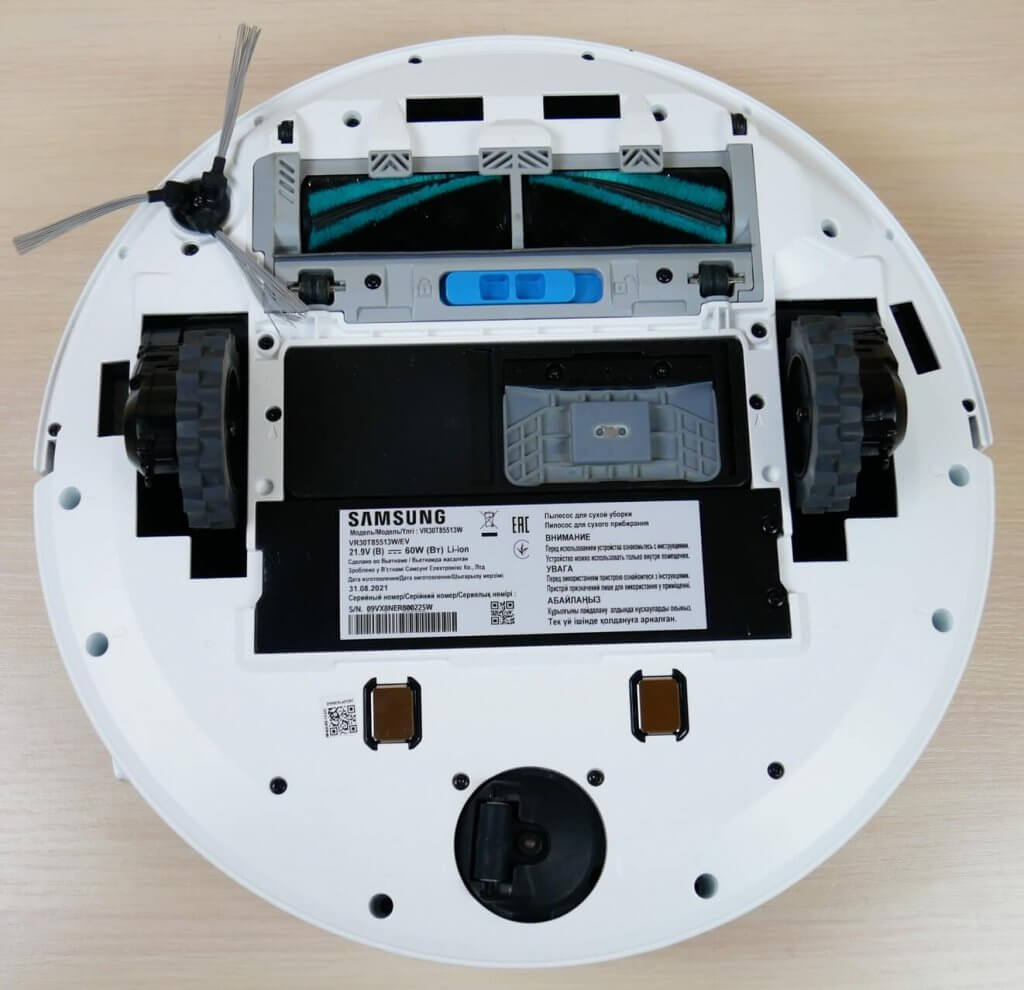 Samsung Jet Bot+, vue de dessous