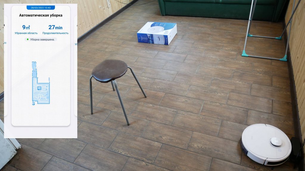 Navigation dans une salle d'obstacles