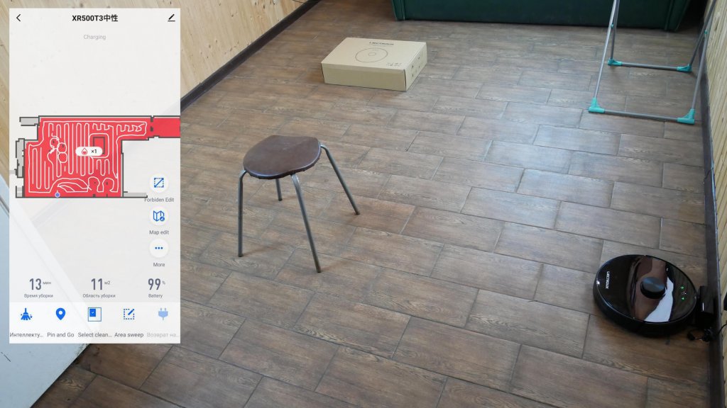Navigation dans une salle d'obstacles