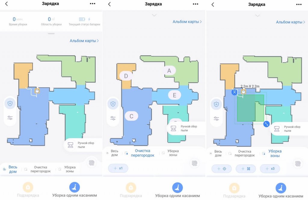 Modes de nettoyage
