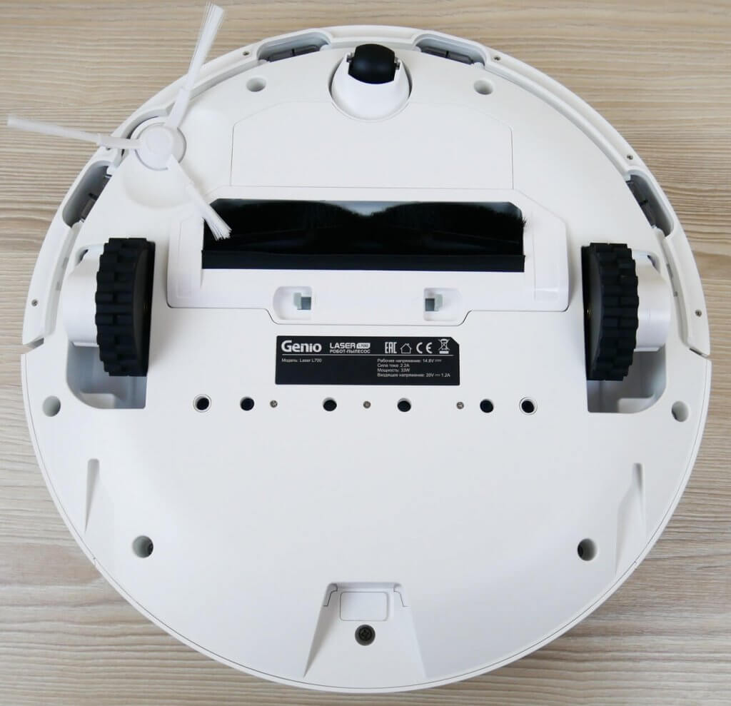 Vue de dessous du Genio Laser L700