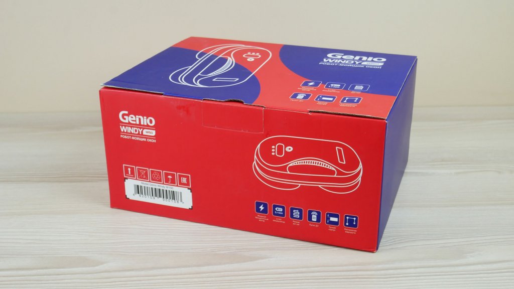 Boîte Genio Windy W150