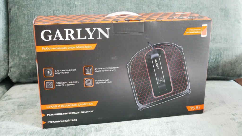 Boîte GARLYN MaxClean