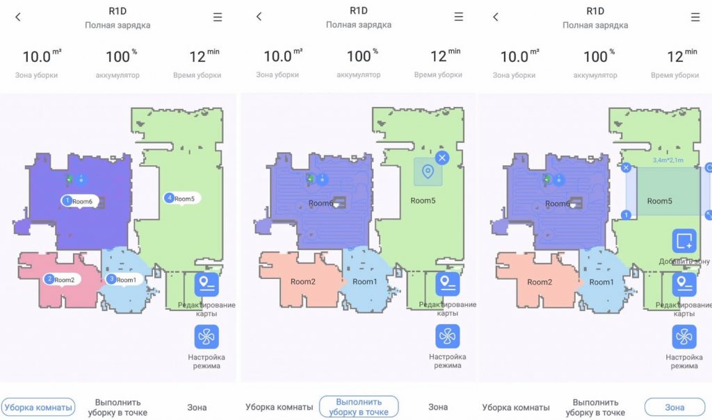 Modes de nettoyage