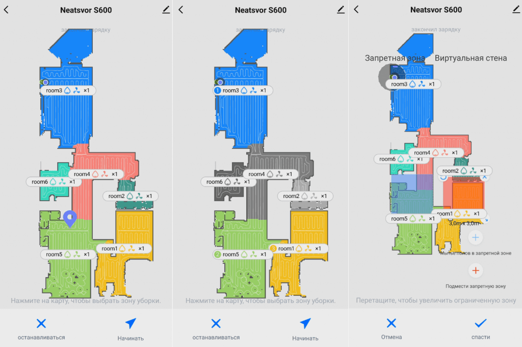 Modes de nettoyage et zones interdites