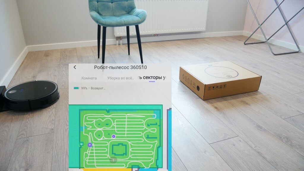 Navigation dans une salle d'obstacles