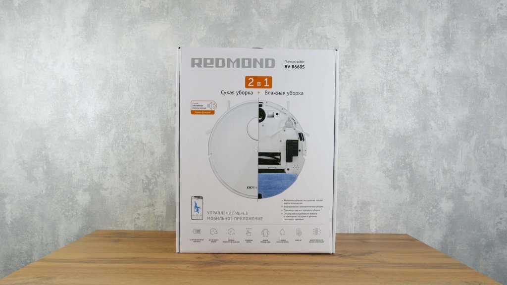 Boîte Redmond RV-R660S