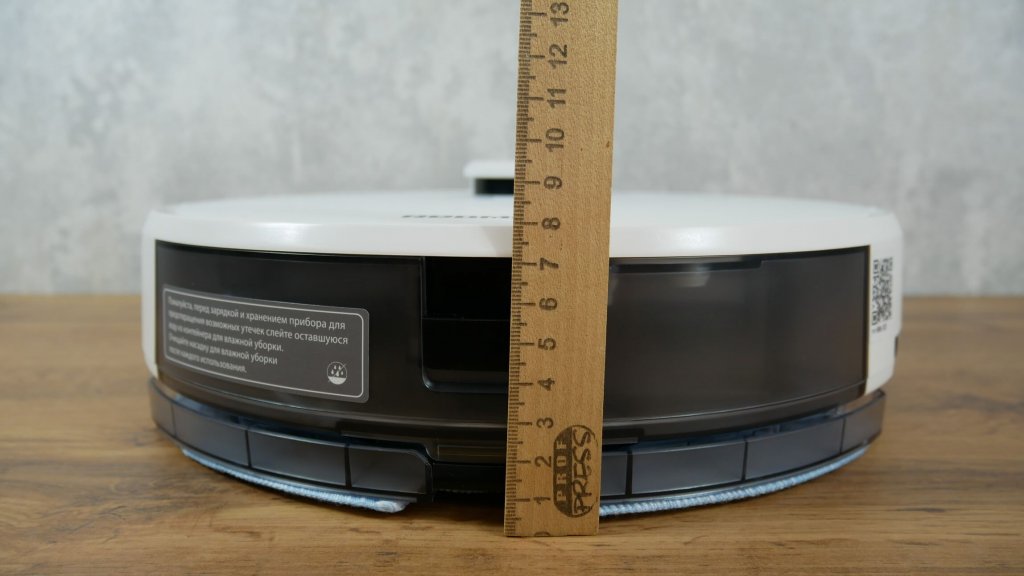 Redmond RV-R660S : hauteur du boîtier