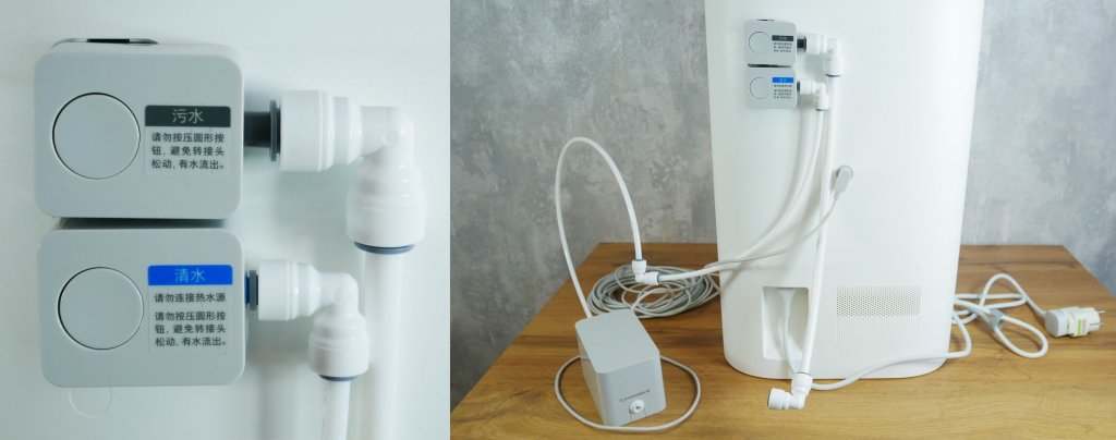 Xiaomi Mijia OMNI 1S : Connexion de la station