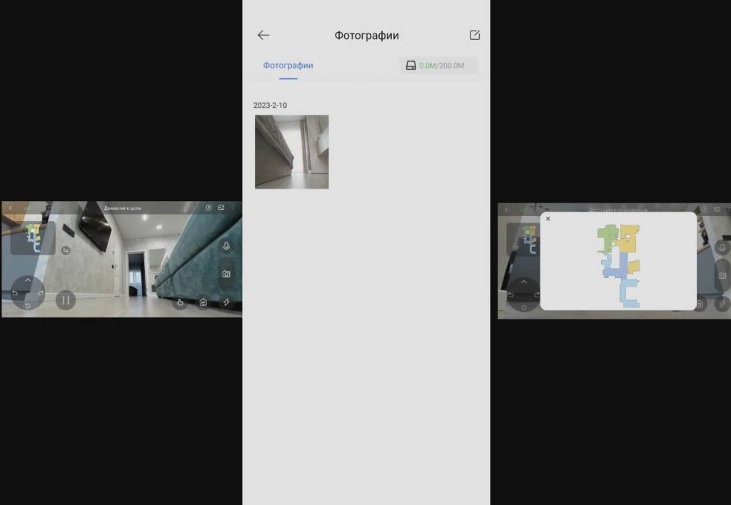 Dreame Bot W10 Pro : surveillance à distance de la maison