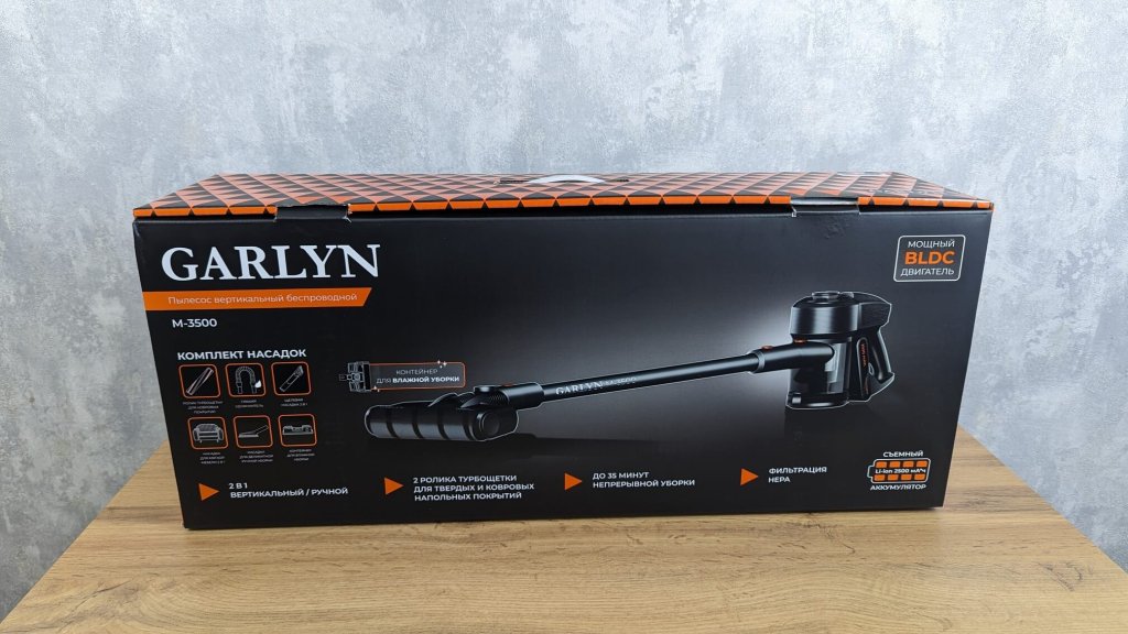 Boîte GARLYN M-3500