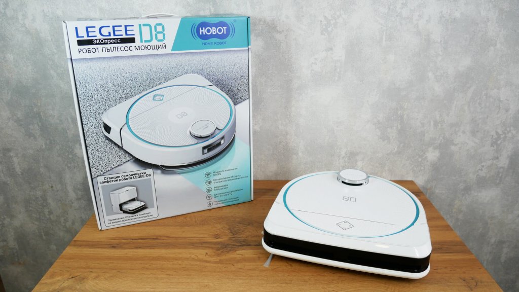 Hobot LEGEE-D8 : robot et boîte