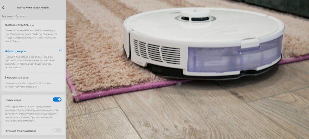Nettoyage à l'eau et tapis