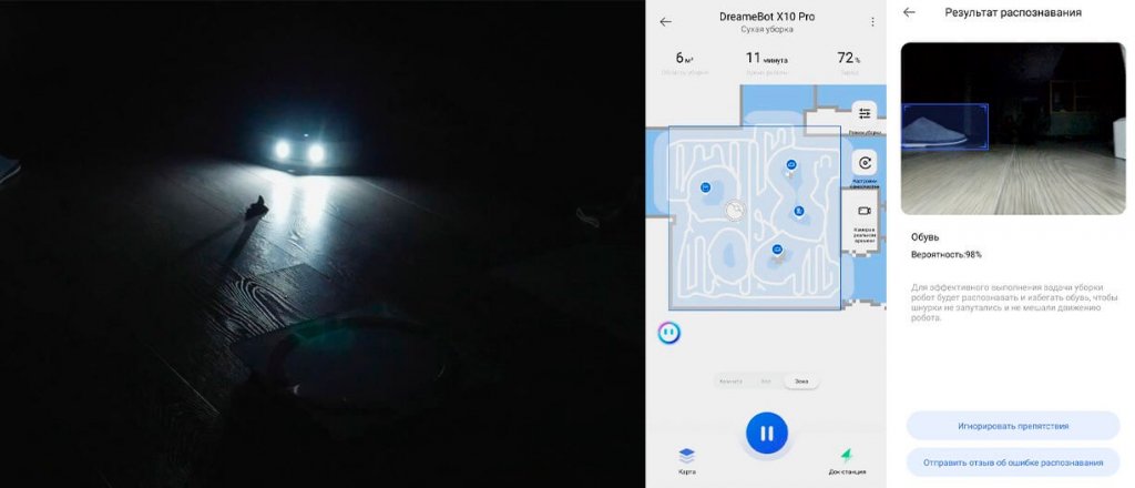 Dreame Bot X10 Pro : Détection et évitement d’obstacles dans l’obscurité totale
