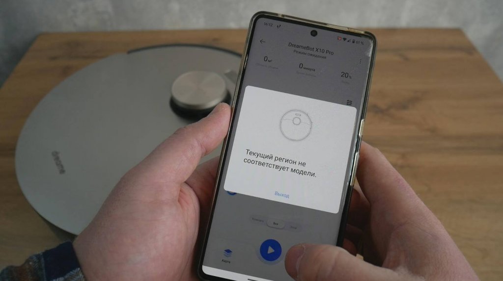 Dreame Bot X10 Pro : Région verrouillée Dreame