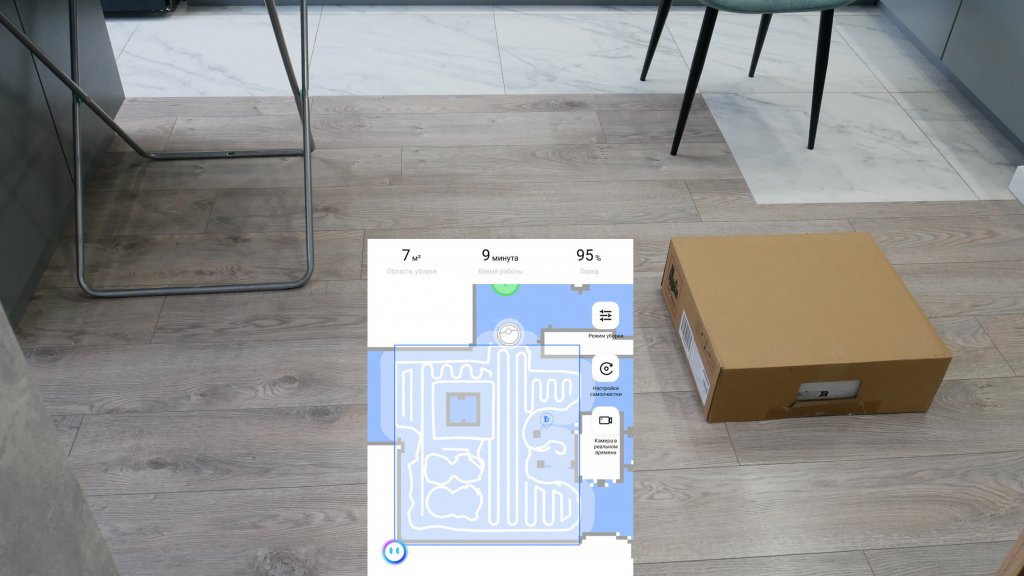 Dreame Bot X10 Pro : Naviguer dans une pièce avec des obstacles