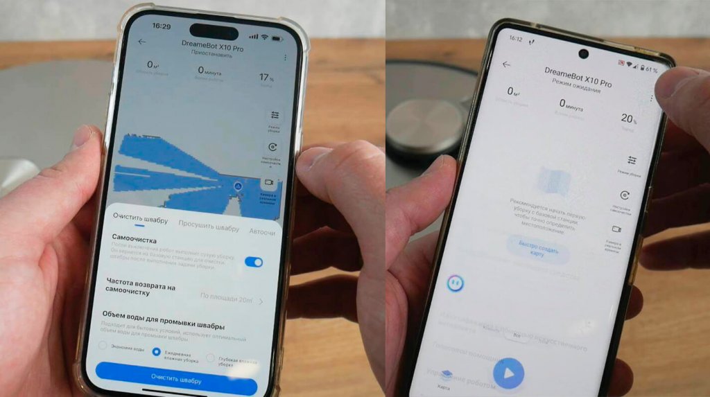 Gérer Chinese Dreame sur iOS et Android