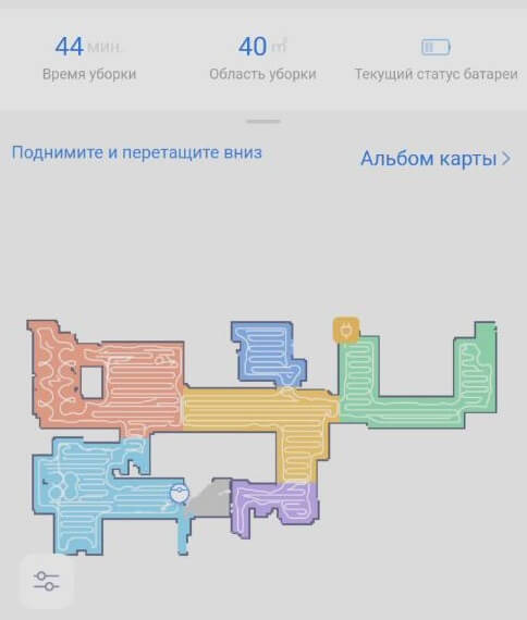 Midea M9 : Navigation à l’intérieur de la maison