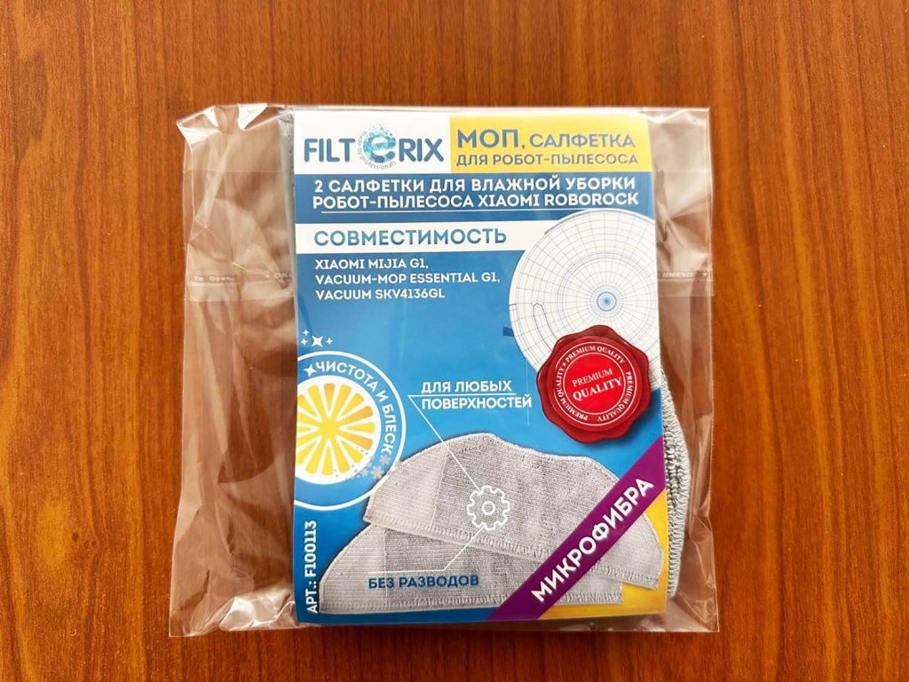 Un paquet de lingettes Filterix