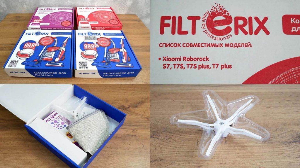 Emballage Filterix