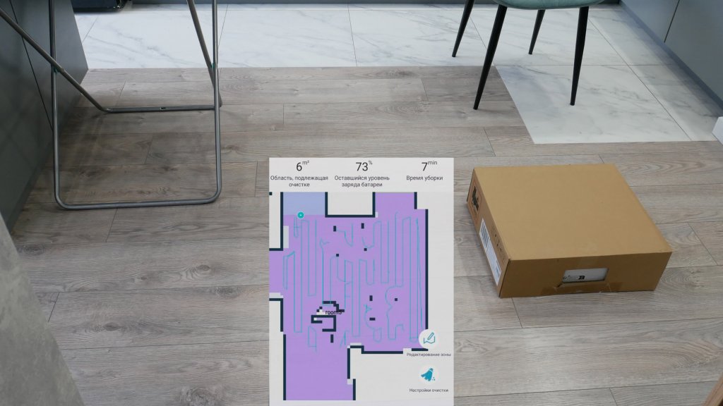Navigation dans une salle d'obstacles