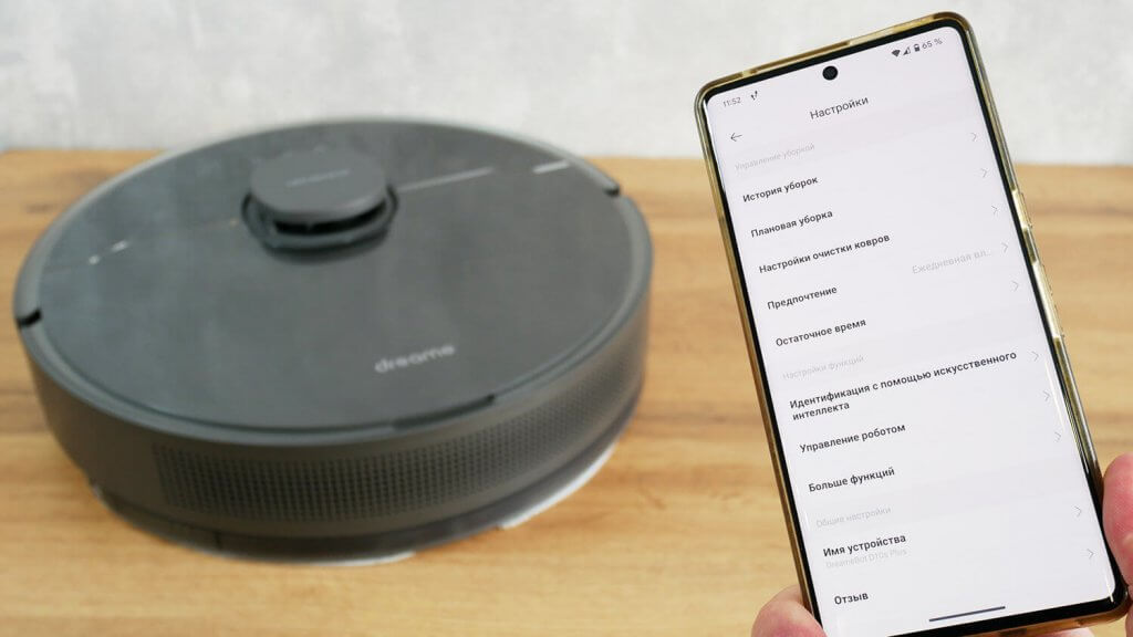 Dreame Bot D10s Plus : Contrôles