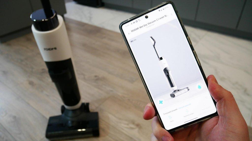 ROIDMI NEO : Contrôle via l’application
