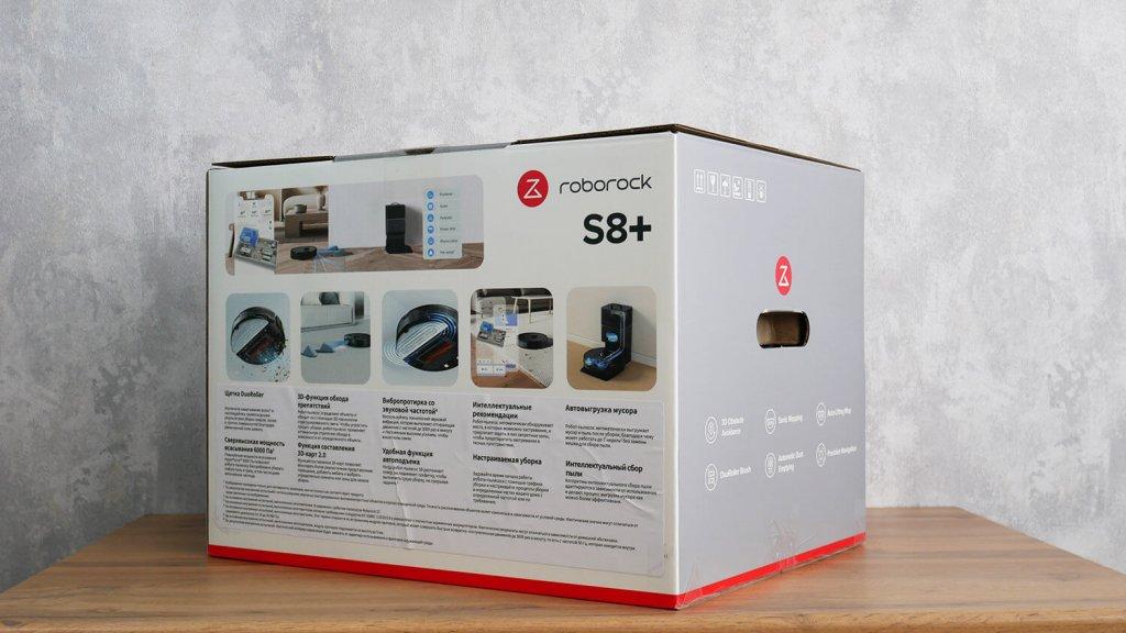 Roborock S8 Plus : Boîte