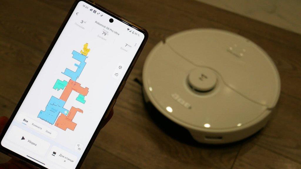 Roborock S8 Pro Ultra : Contrôle par application