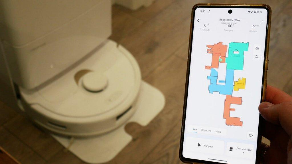 Roborock Q Revo : Contrôle par application