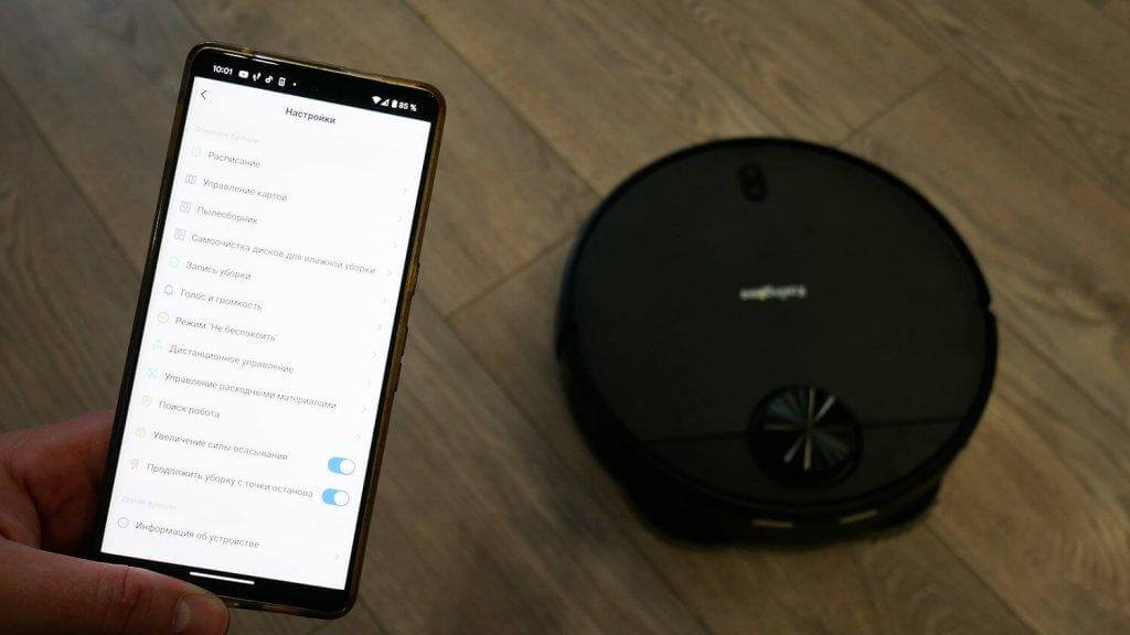 KaringBee S7 OMNI : contrôle par application