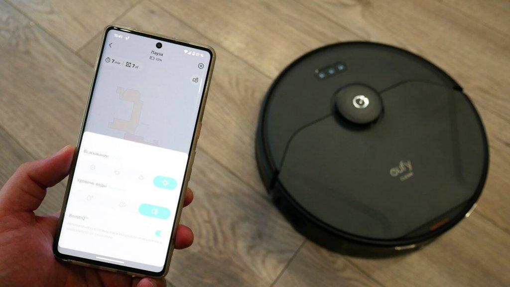 Eufy Clean X8 Pro : Contrôle